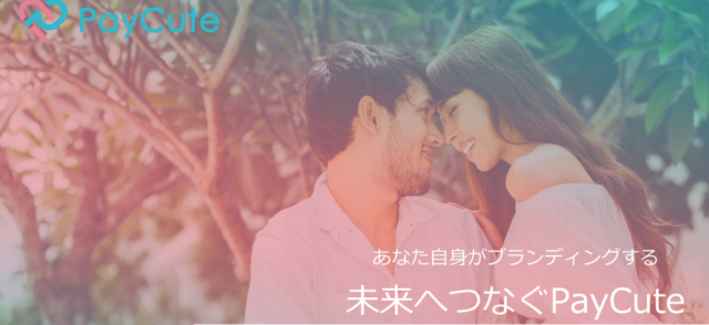 パパ活　アプリ　ランキング